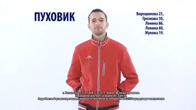 Магнитогорск Ролик 2 смотреть онлайн