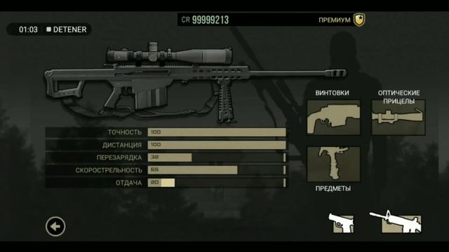 Top 5 Juegos HACKEADOS de SNIPER смотреть онлайн