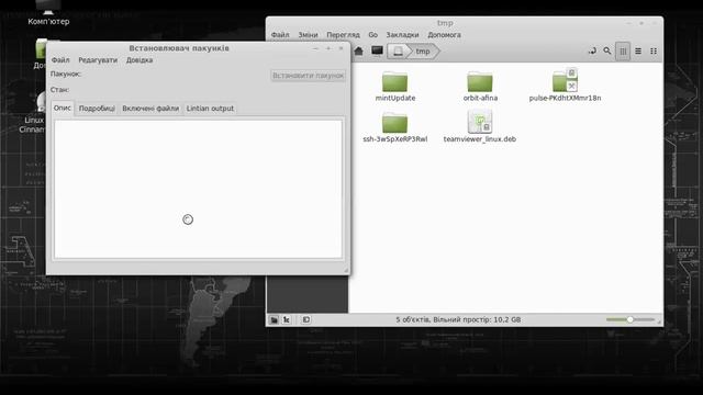Встановлення TeamViewer 9 смотреть онлайн