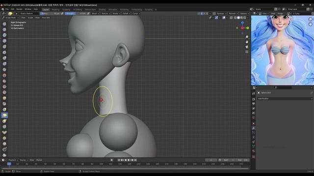 34. Sculpting.mp4 смотреть онлайн