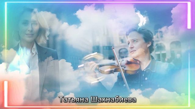 О тебе мои мечты ... смотреть онлайн