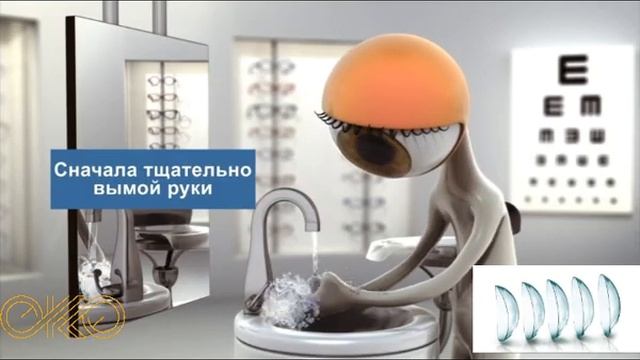 ЛИНЗЫ 2 - dvoko.ru смотреть онлайн