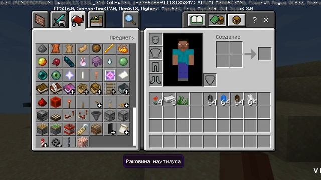 мод на магию . (название мода в комментах) смотреть онлайн