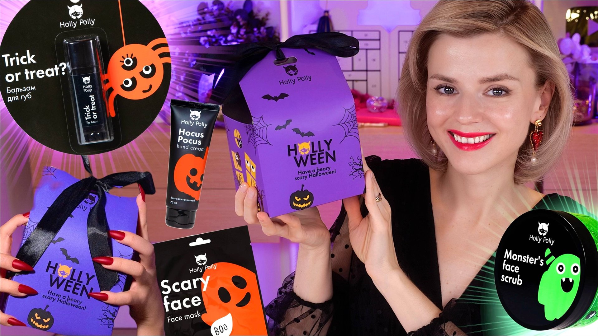 МИЛЕЙШИЙ БЬЮТИБОКС с С WILDBERRIES! НЕДОРОГО, АРОМАТНО и ОЧЕНЬ КРУТО! смотреть онлайн