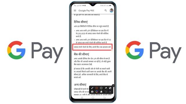google pay limit kaise badhaye - 2024 | how to increase google pay limit - 2024 | google pay limit смотреть онлайн