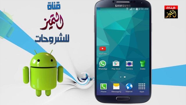 حل مشكلة com.google.process.gapps لجوالات سامسونج جلاكسي والاندرويد смотреть онлайн