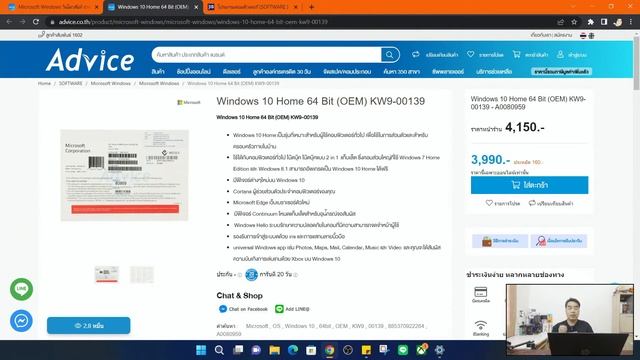 วิธีเลือกซื้อ Windows ของแท้แบบไหนที่จะคุ้มกับเรา! #catch5 #windows10 #windows11 смотреть онлайн