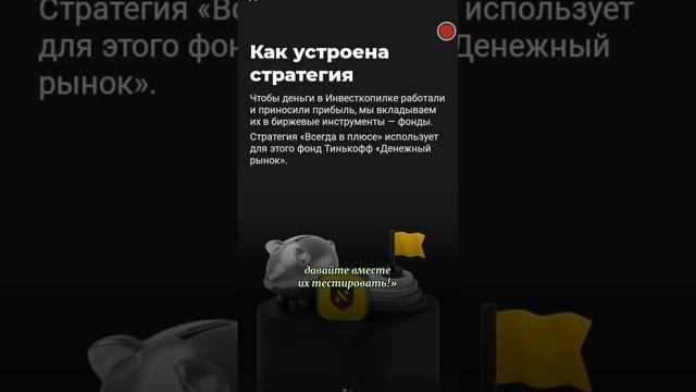 ОЧЕРЕДНОЙ АБСУРД В ТИНЬКОФФ смотреть онлайн