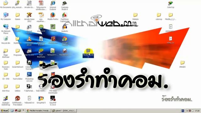 แนะนำโปรแกรม FTP ชื่อ Filezilla เวอร์ชั่น portable โดย ร้องรำทำคอม [SS-0003] смотреть онлайн