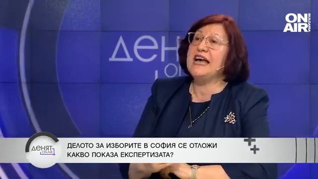 Липсват нови 27 флашки от изборите в София, 396 пък са манипулирани смотреть онлайн