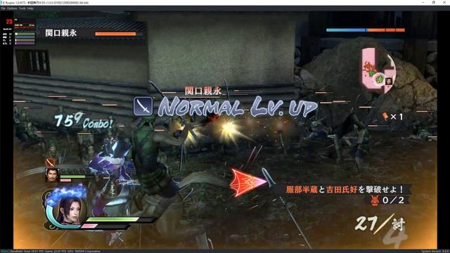 Ryujinx 1.0.4573 | Samurai Warriors 4 [SWITCH EMULATION] смотреть онлайн