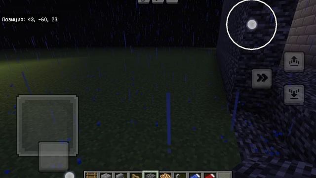 играю в Майнкрафт 2 №