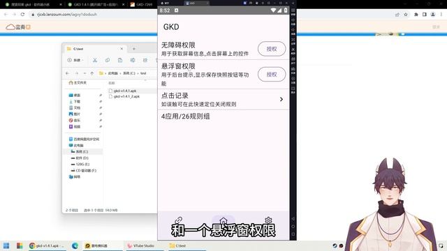 比李跳跳还强！自动跳过所有开屏广告+应用内广告！微信微博抖音小红书拼多多网易云音乐等500多个APP广告一网打尽！安卓去广告神器GKD смотреть онлайн
