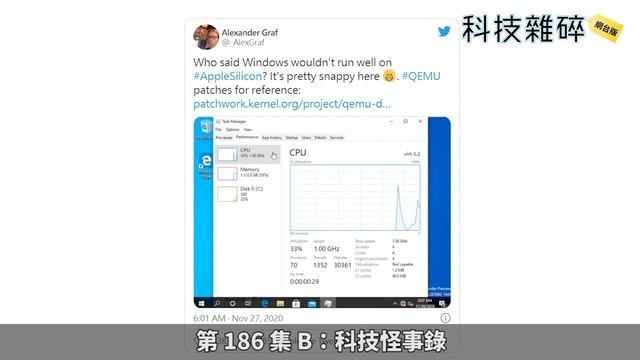 【科技雜碎】EP186 B：科技怪事錄 (APPLE M1 新機相關情報、2020年最差密碼出爐) смотреть онлайн