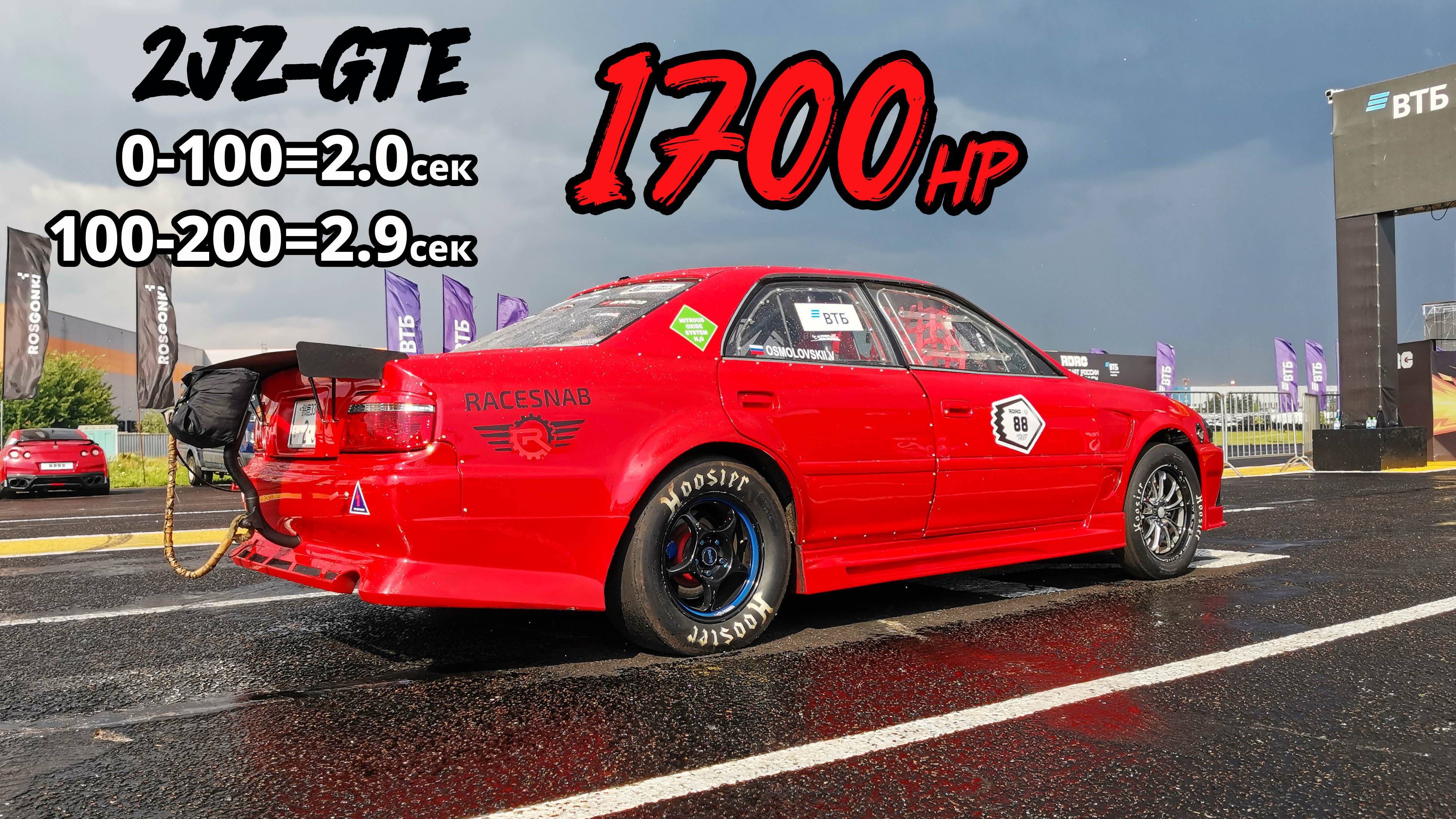 РАКЕТА на КОЛЕСАХ. Toyota CHASER 100 2JZ-GTE 1700л.с. vs Lamborghini HURACAN 2000+л.с. ГОНКИ смотреть онлайн