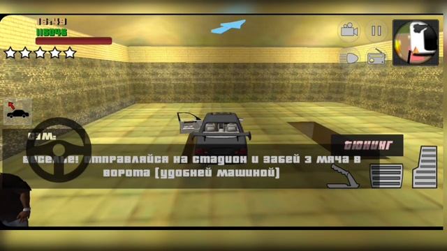 Криминальная Россия 3д Иван "Большой футбол" смотреть онлайн