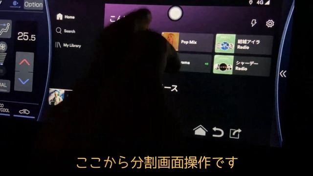 【Carlinkit T-BOX Plus】T-BOX Plus A13 ランチャースタイル２を更に使い易くフォルダ内フォルダと運転モードショートカット　2分割左右入替 смотреть онлайн