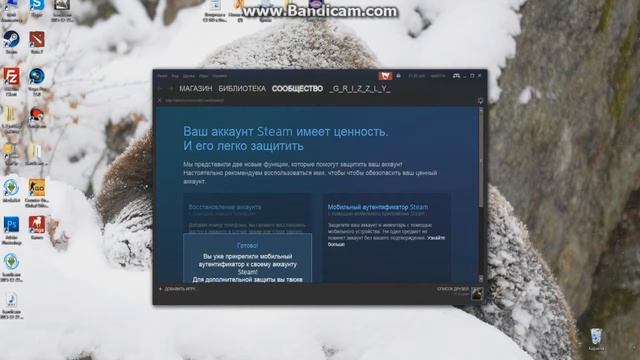 Как обмануть Steam Support 1 способ смотреть онлайн