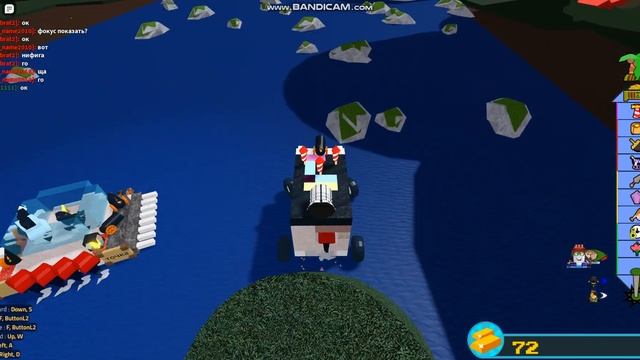игра построй корабль и найди сокровище смотреть онлайн