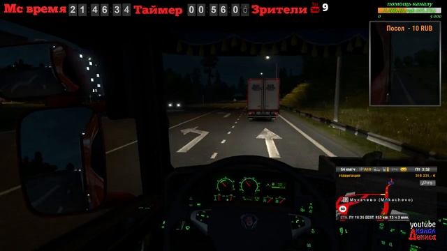 18+●ETS 2●ProMods 2.25+Рус Мап1.7.5●Не большой рейс смотреть онлайн