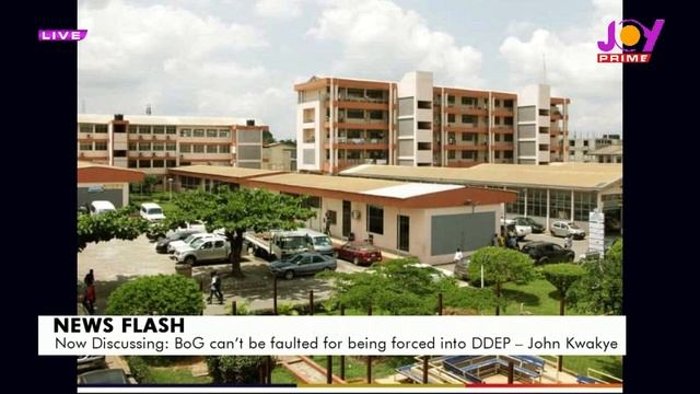 Ghana's 2022 imports exceed exports by GH₵ 4.5bn - News Flash (16-08-23) on #PrimeMorning смотреть онлайн