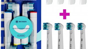 Насадки для зубной щетки Oral - B! Сравнение с оригиналом! (1)