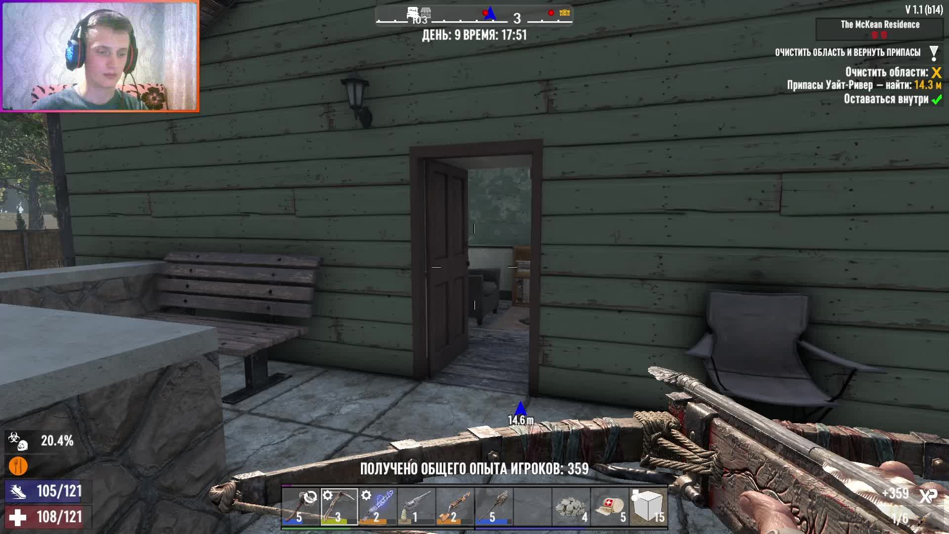 7 Days to die ➤ Игра в кооперативе #3 смотреть онлайн