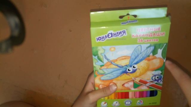 Обзор концелярии (часть 2) смотреть онлайн