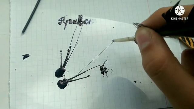 Микроскопный парк