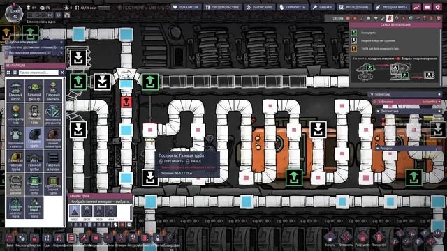 Oxygen Not Included: Бесконечность в дно Серия 14 смотреть онлайн