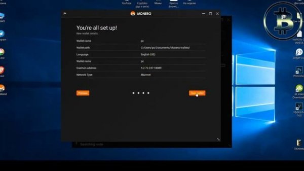 MONERO WALLET Как завести кошелек Монеро Установка и обзор GUI Wallet Криптов 1