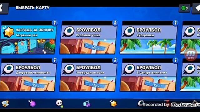 гайд на пэм