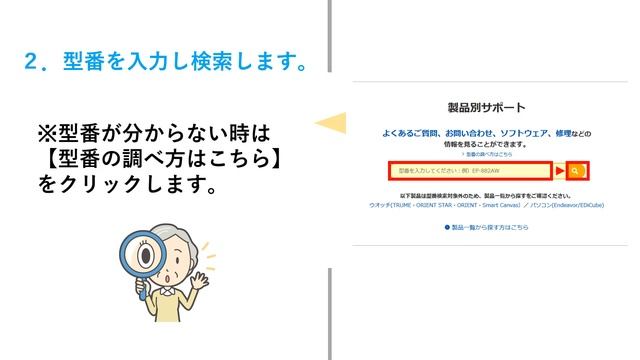 パソコン初心者必見！Epson Scan Smartのダウンロード方法を解説 смотреть онлайн