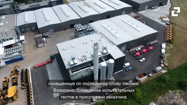 Испытательные стенды компании Zeppelin Power Systems смотреть онлайн