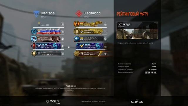 ВАРФЭЙС. АЛЬФА. ЗАРАБАТЫВАЕМ БОЕВЫЕ ОЧКИ НА БЫСТРОЙ ИГРЕ, РМ) смотреть онлайн