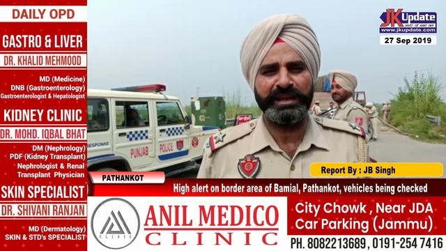 High alert on border area of Bamial, Pathankot, vehicles being checked смотреть онлайн