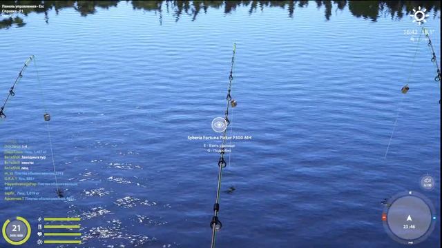 Русская Рыбалка 4🦀 ФАРМ СЕРЕБРА 💰 ПРОКАЧКА 🐠RUSSIAN FISHING 4🐟 PP4🦀# 20 смотреть онлайн