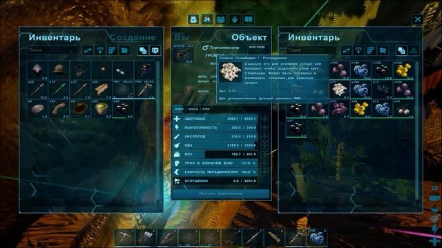 Игуан The Island / ARK Survival Evolved смотреть онлайн
