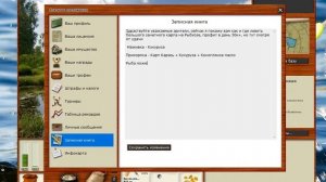 ОГРОМНЕЙШИЙ КАРП на рыбхозе Русская рыбалка 3 (ГАЙД)