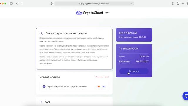 Пополнение через Visa MC ApplePay смотреть онлайн