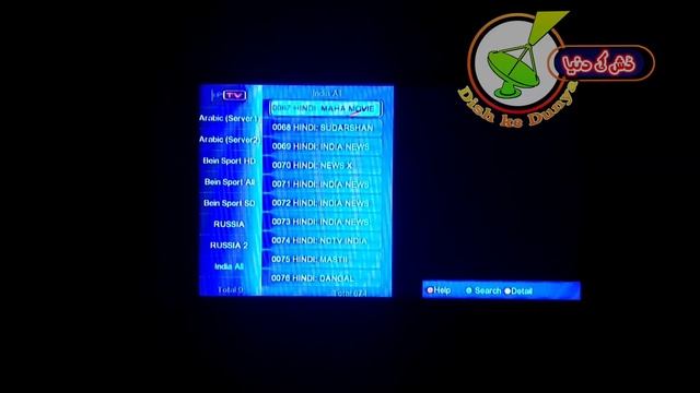 Gx6605s android menu Latest Software IPTV 1 Yerar Free смотреть онлайн