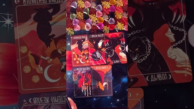 ГАДАЮТ ЛИ НА ВАС смотреть онлайн