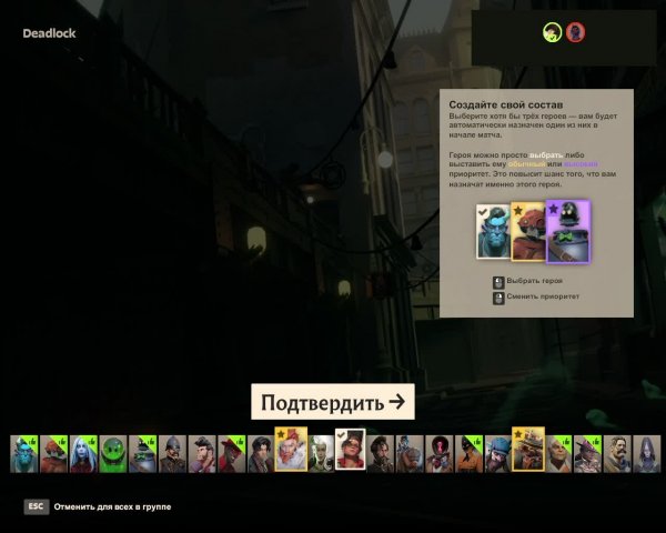 DEADLOCK vs Duo Раков ¯\_ (ツ) _/¯