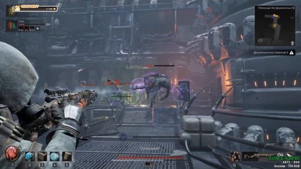 REMNANT II | Зачищаем НЕРУД - КОШМАР #7