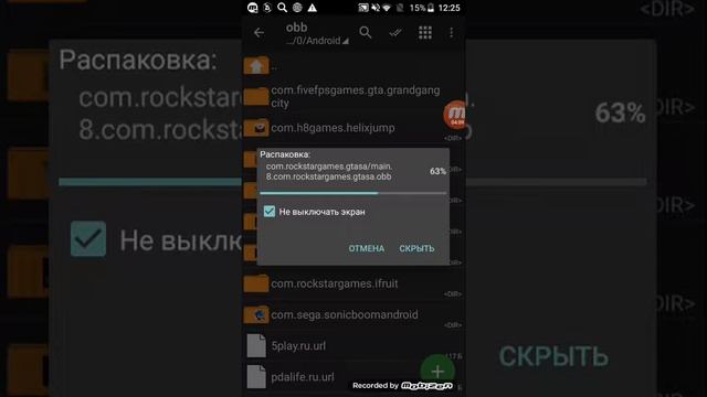 Как настроить кеш для гта саг андреас ? смотреть онлайн