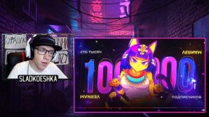 Vernam : ВЕРНАМ СЛИВАЕТ СВОЙ ТЕКСТУР-ПАК НА 100.000 ПОДПИСЧИКОВ | GEOMETRY DASH | GD | ГД | РЕАКЦИЯ