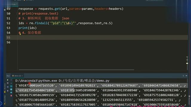 Python爬虫实战，采集唯品会商品信息！ смотреть онлайн