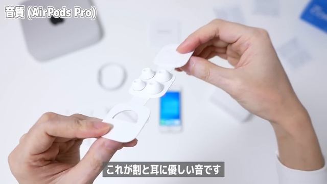 3万円のAirPods Proだろうが2,000円のエレコムだろうがWindowsで使うなら大差ないだろうと思ったわけです【Apple vs エレコム】 смотреть онлайн