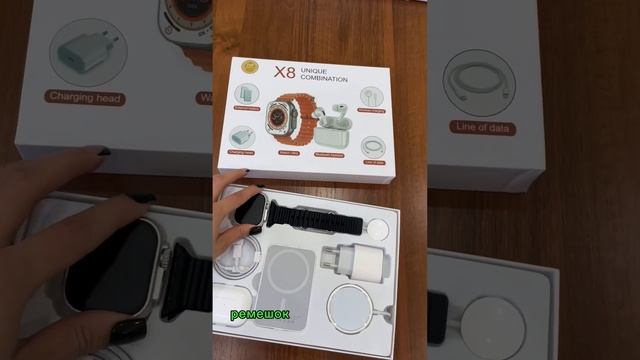 Новая поставка товара😱 смотреть онлайн