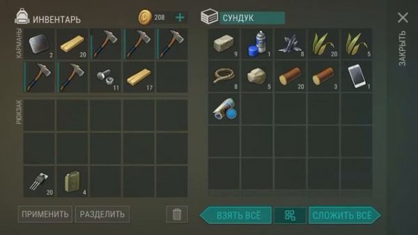 Last day on earth рейд базы Player 5455